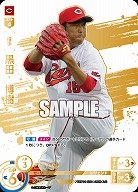 ※秋葉原店併用商品 黒田 博樹(広島東洋カープ)(LG) 【TBP01-C01LG】